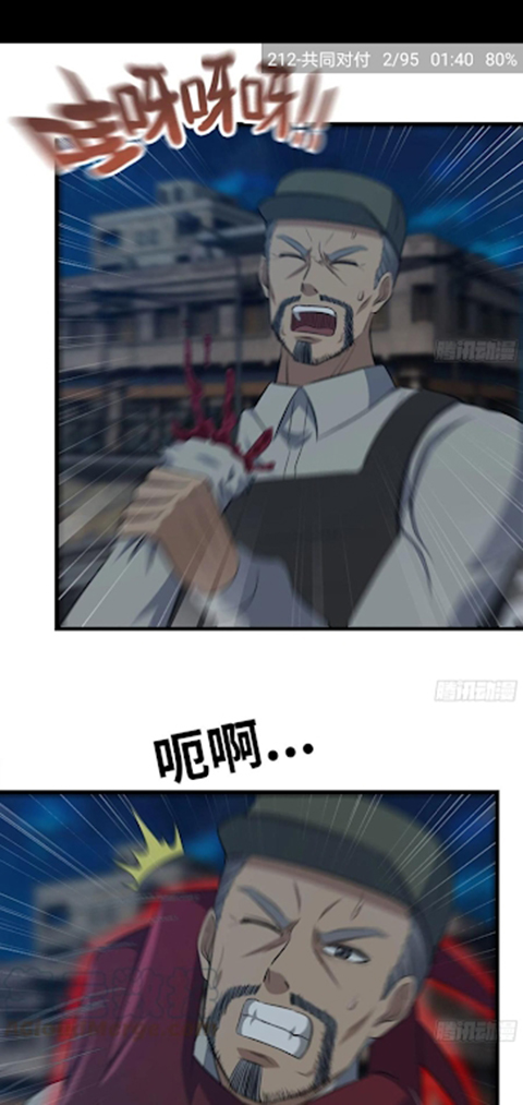 卷纸模式阅读中:整话内容连续滚动,顶部显示章节与页数进度
